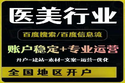 SEM推广实战：竞价代运营助力企业品牌建设